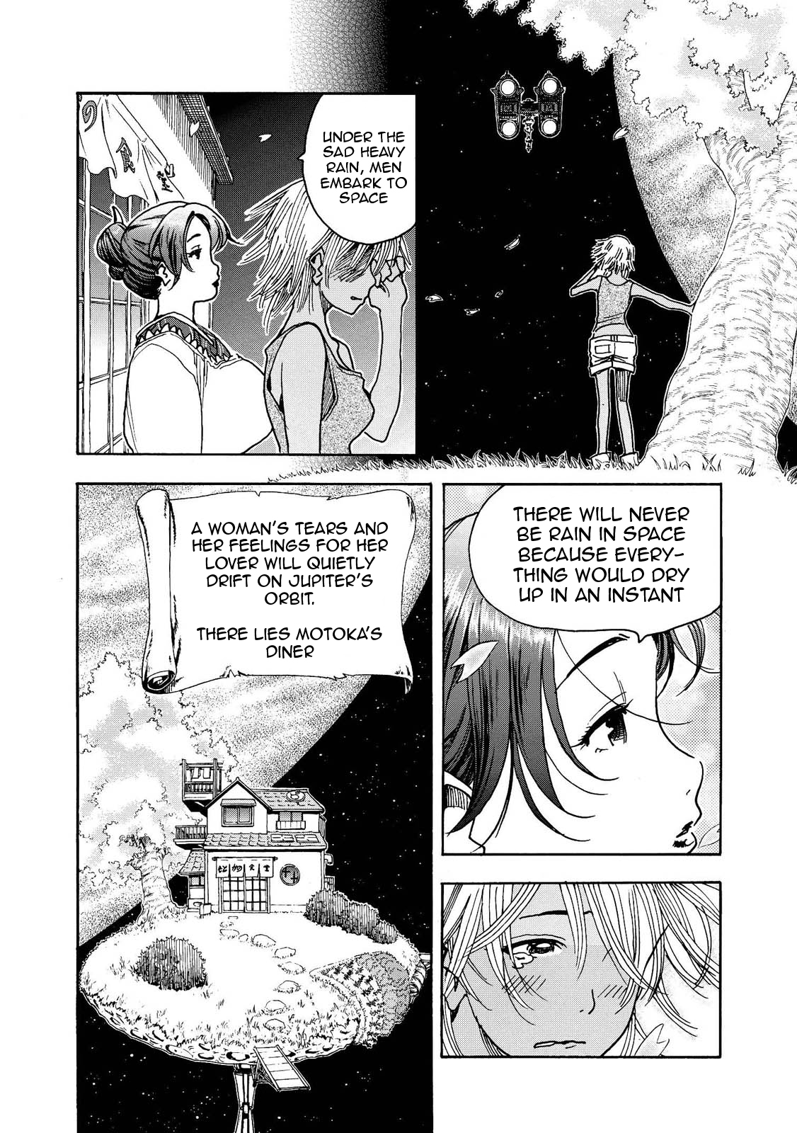 Motoka no Shokudou Vol. 1 Ch. 2 第12页