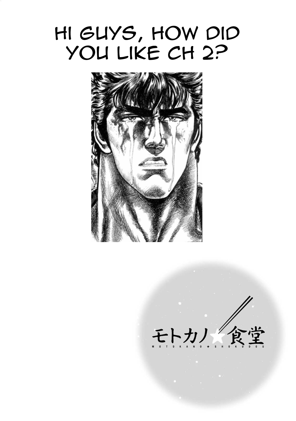 Motoka no Shokudou Vol. 1 Ch. 2 第14页
