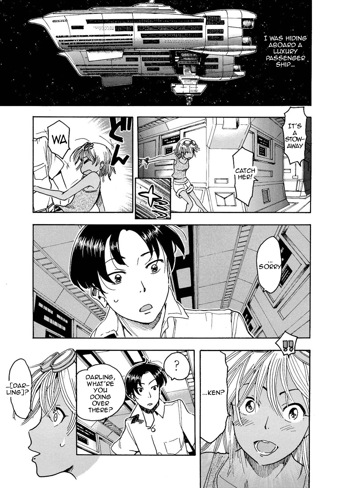 Motoka no Shokudou Vol. 1 Ch. 2 第5页