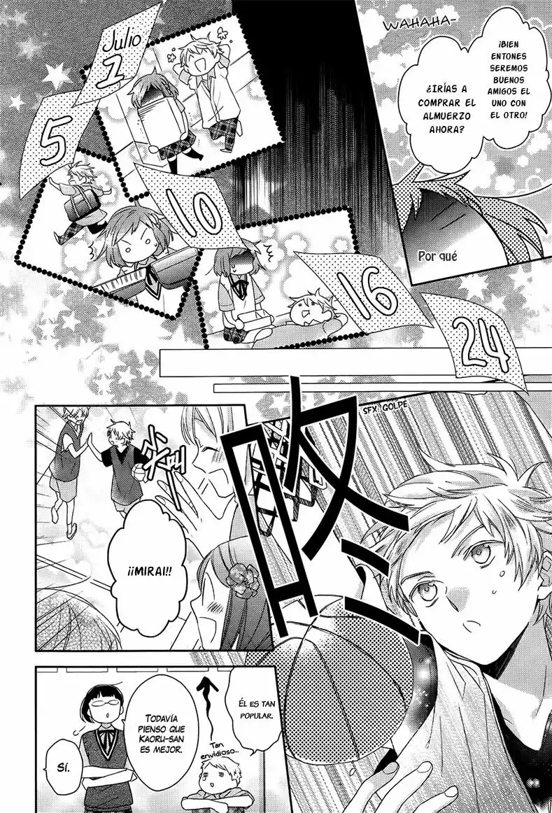 Futsutsuka na Oyako de wa Arimasu ga Vol. 1 Ch. 3 第13页