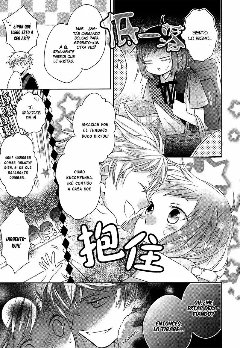 Futsutsuka na Oyako de wa Arimasu ga Vol. 1 Ch. 3 第14页