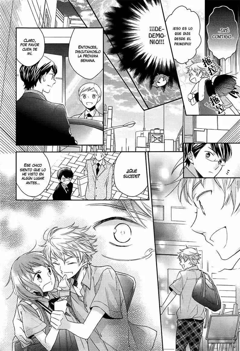Futsutsuka na Oyako de wa Arimasu ga Vol. 1 Ch. 3 第15页