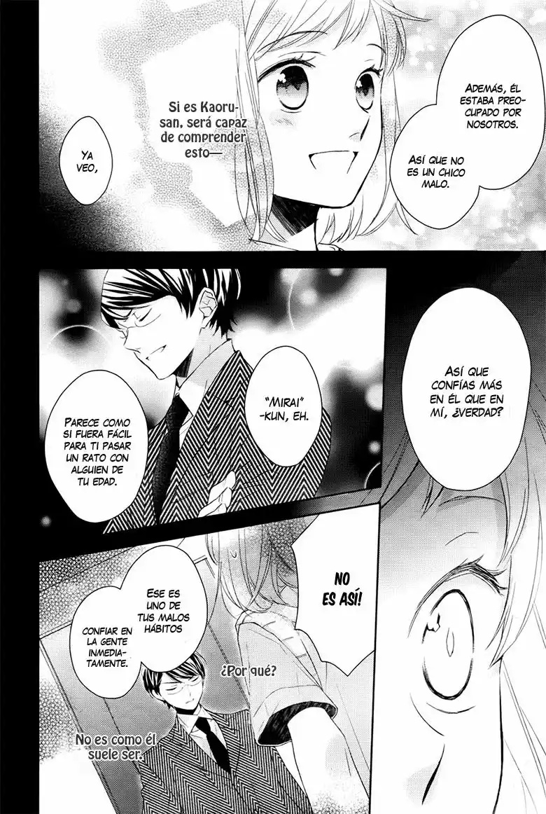 Futsutsuka na Oyako de wa Arimasu ga Vol. 1 Ch. 3 第27页