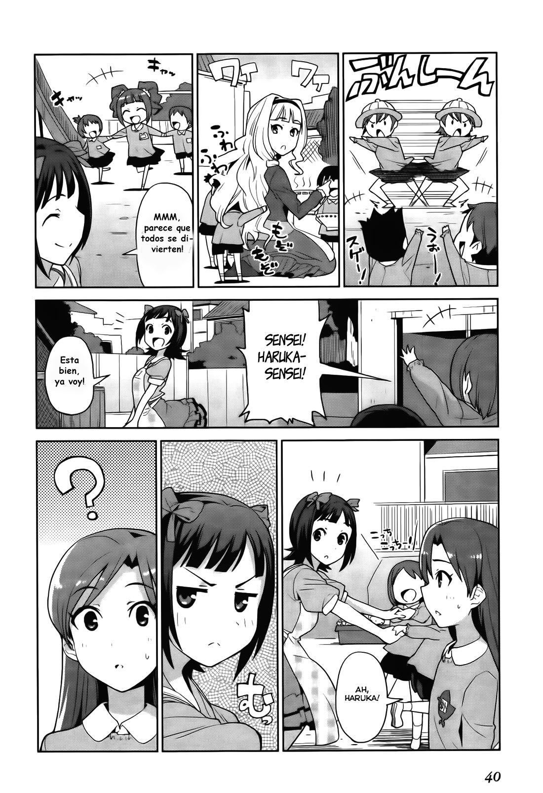 THE iDOLM@STER 2: Colorful Days Vol. 1 Ch. 2 第12页