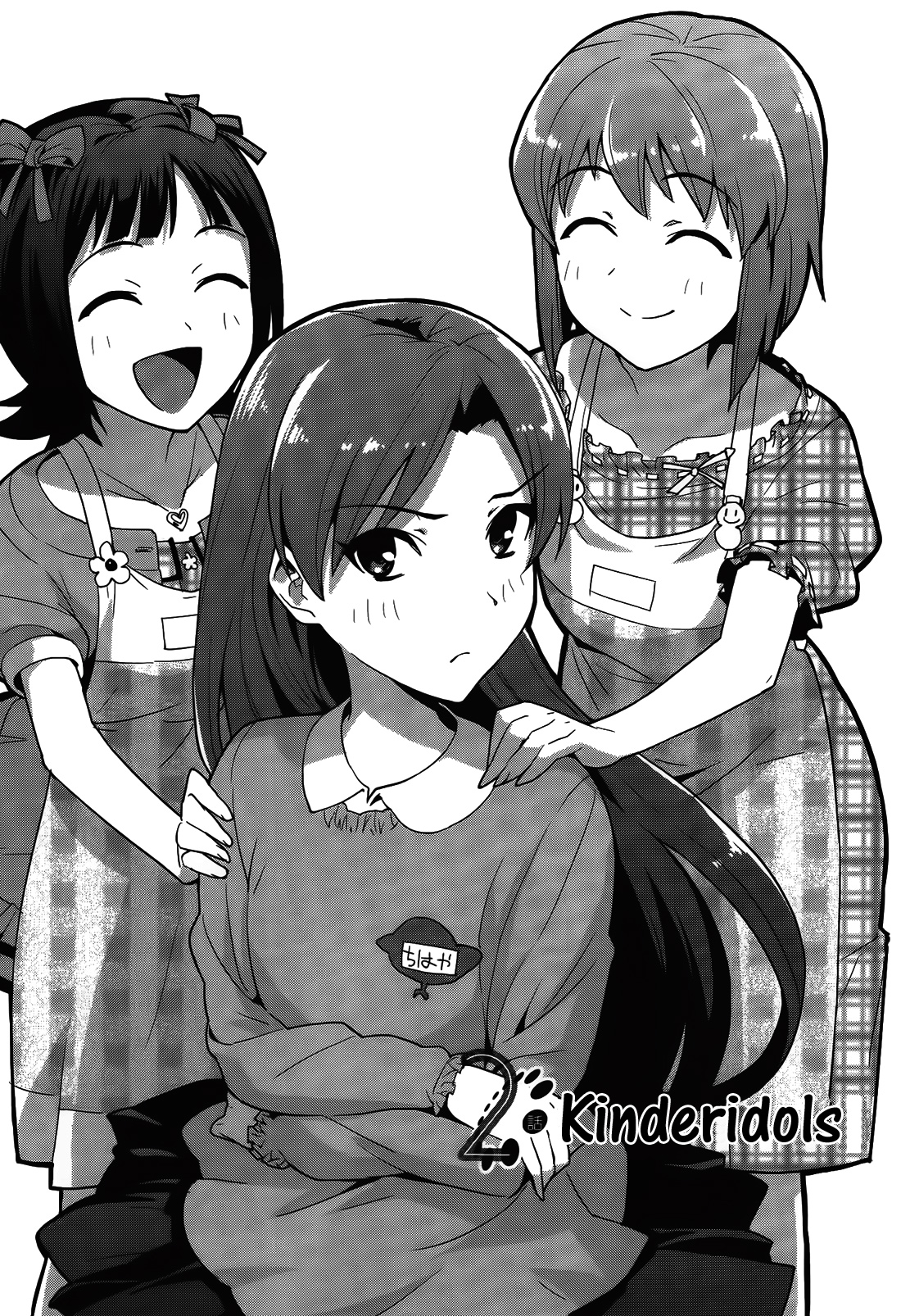 THE iDOLM@STER 2: Colorful Days Vol. 1 Ch. 2 第3页