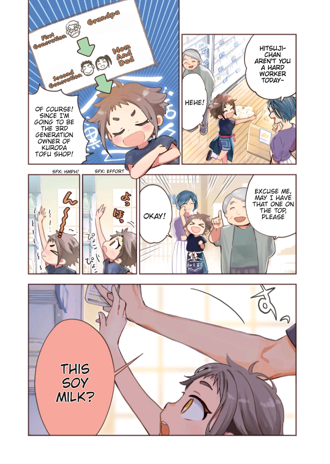 Mahou no Toufuya-san 第2页