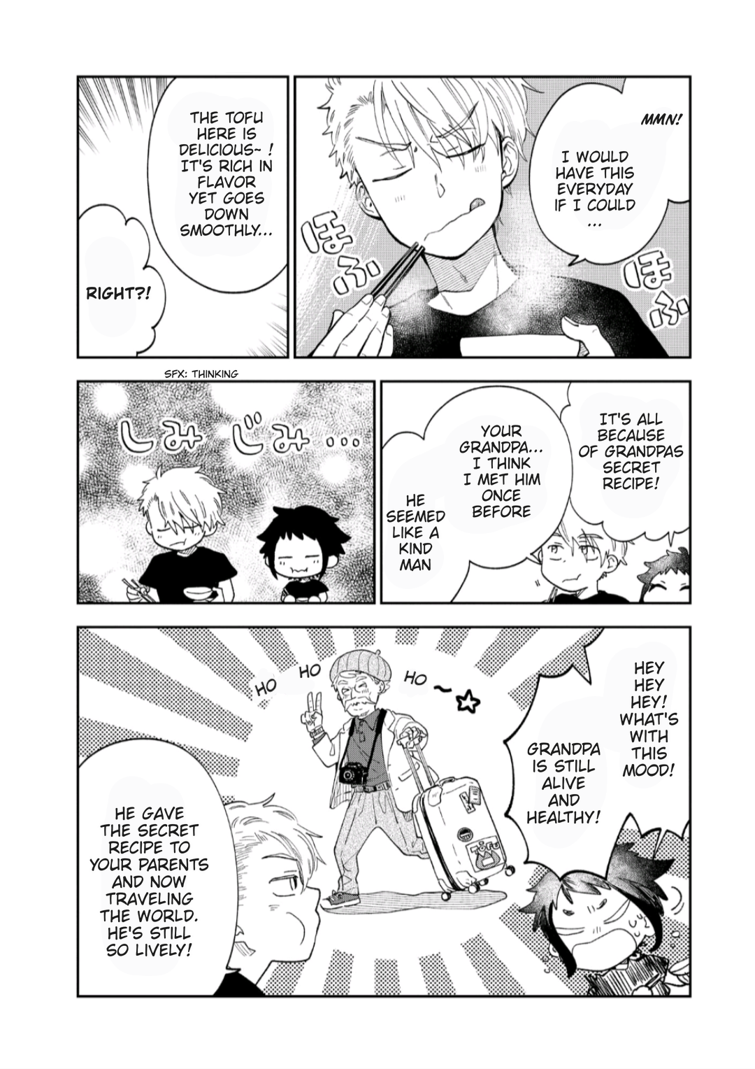 Mahou no Toufuya-san Oneshot 第11页