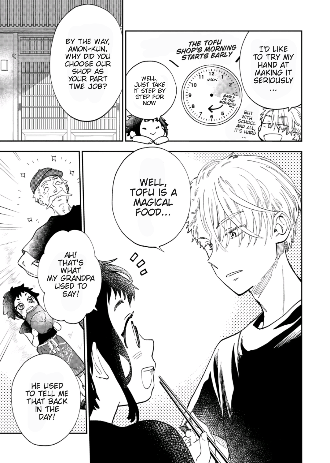 Mahou no Toufuya-san Oneshot 第13页