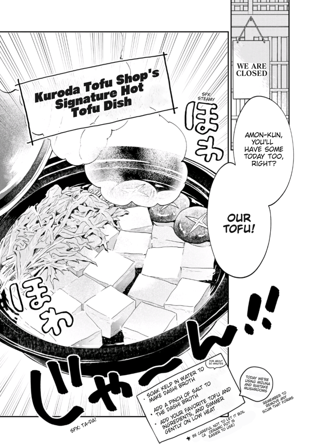Mahou no Toufuya-san Oneshot 第9页