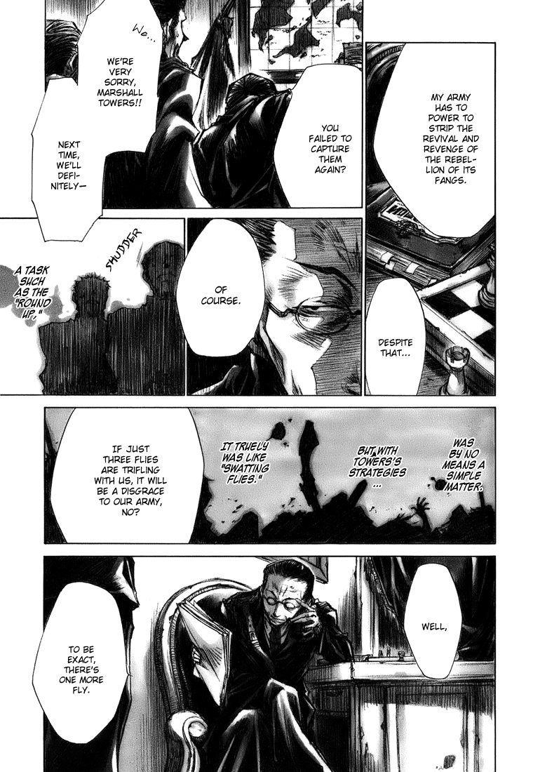 Arcana 02 - Rebel / Phantom Thief Flies 第7页