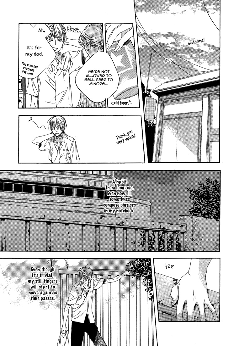 Houkago Guitar 第5页