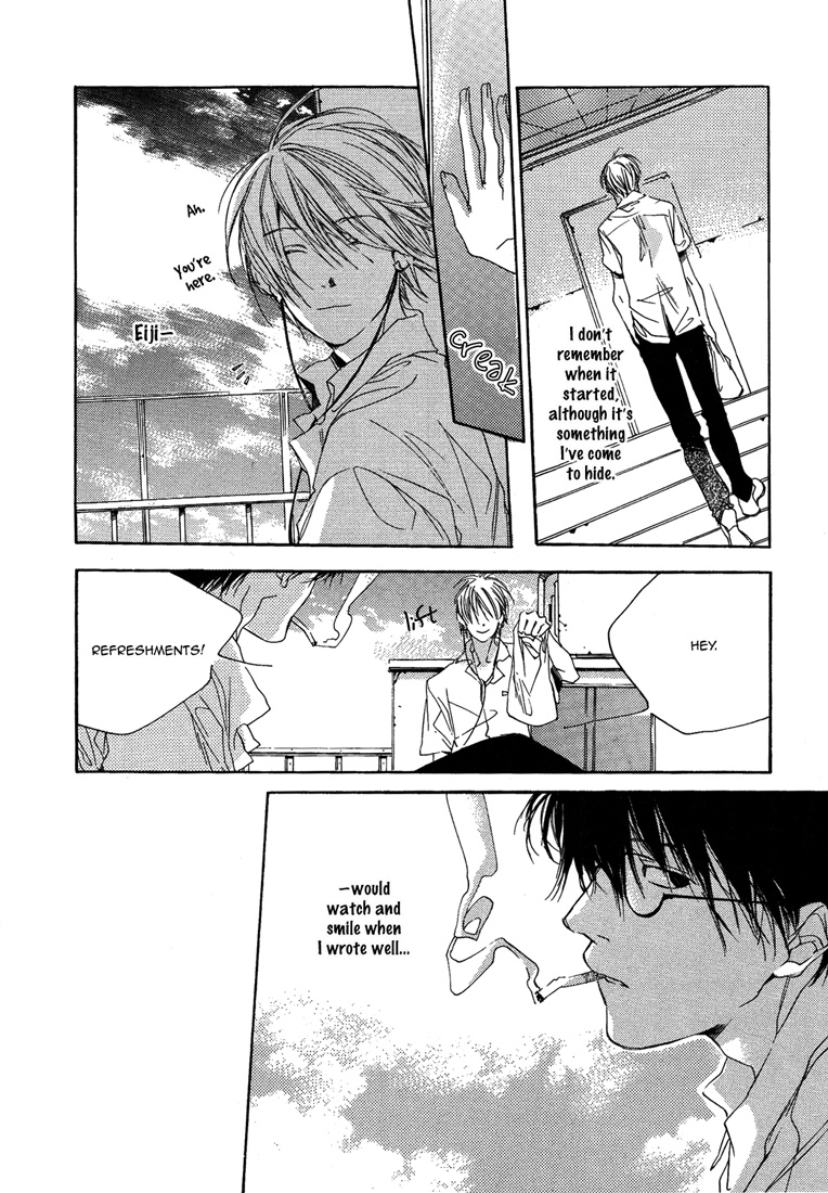 Houkago Guitar 第6页