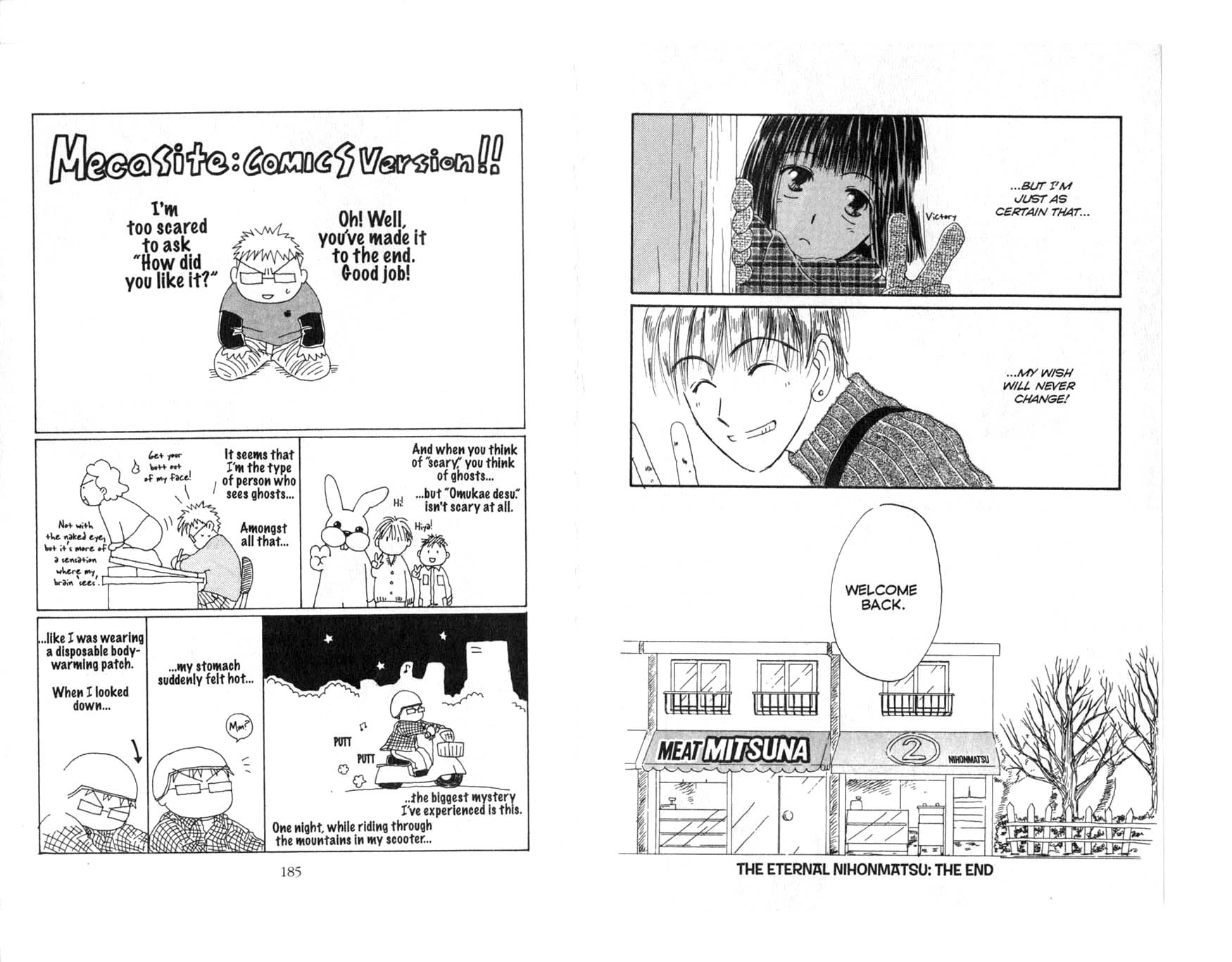 Pick Up Service. Mecasite: Comics Version 第1页