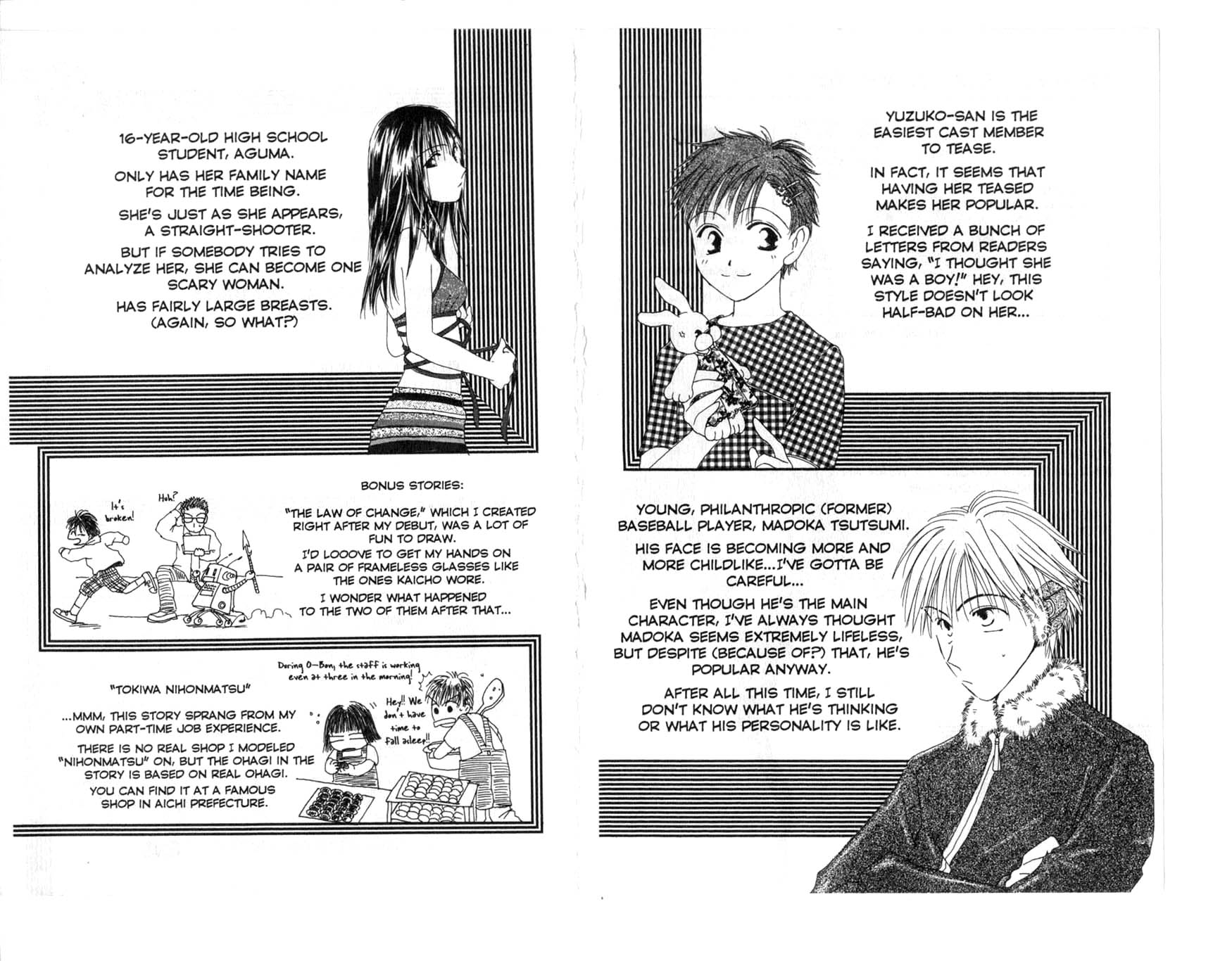 Pick Up Service. Mecasite: Comics Version 第3页