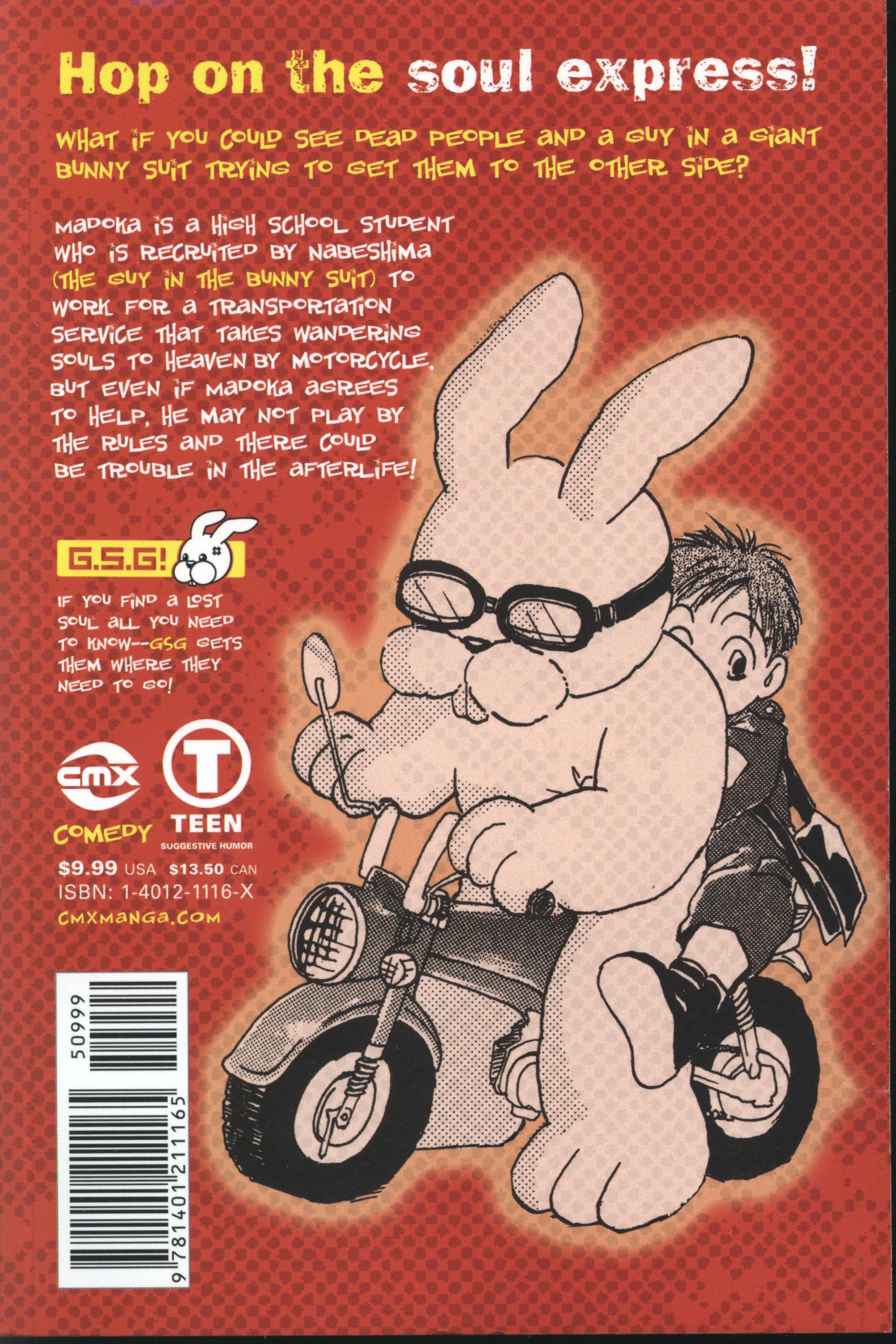 Pick Up Service. Mecasite: Comics Version 第5页