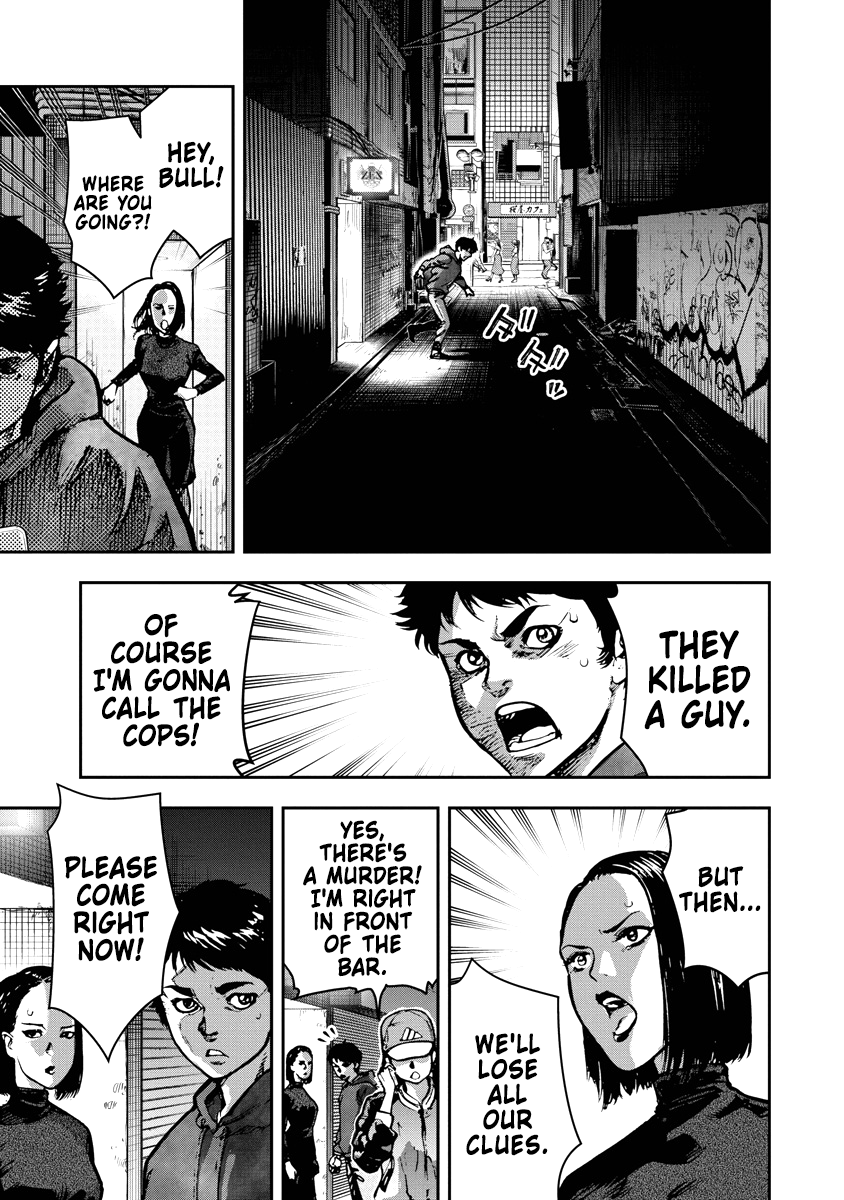 Bakuchi Gui Justice 第1页