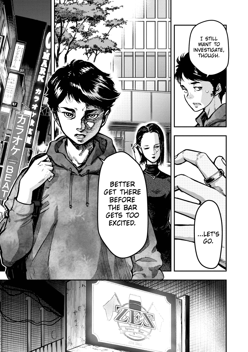 Bakuchi Gui Justice 第11页