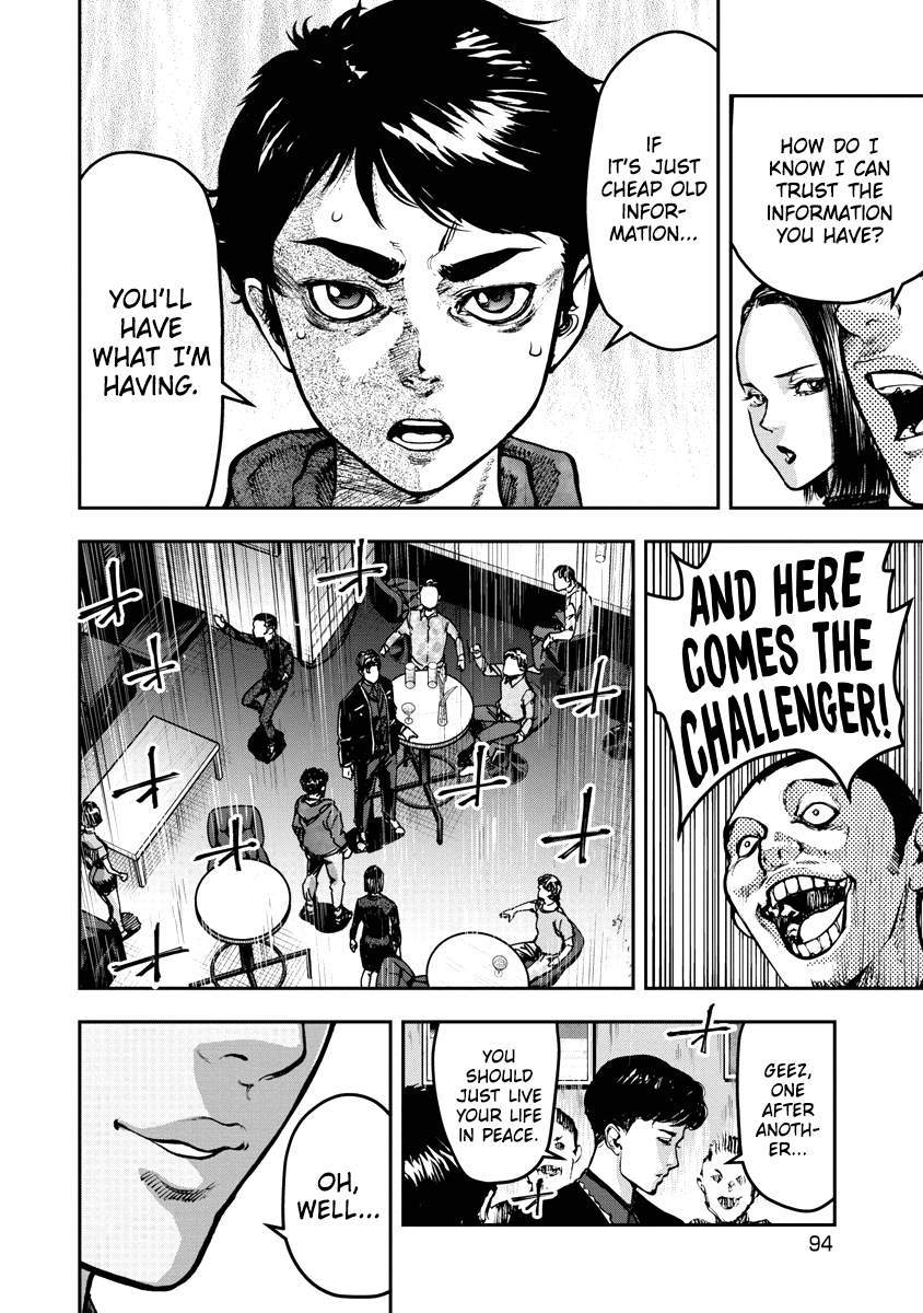 Bakuchi Gui Justice 第16页