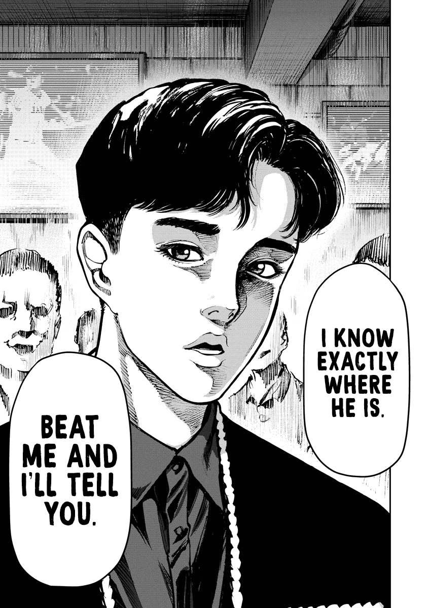 Bakuchi Gui Justice 第17页