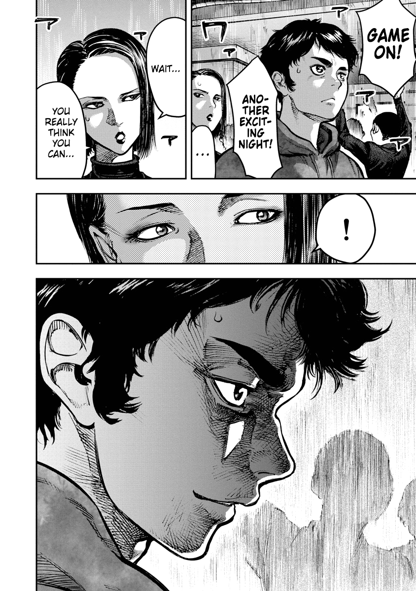 Bakuchi Gui Justice 第18页