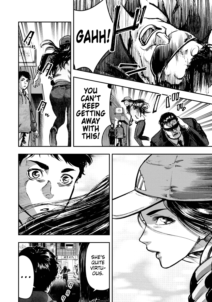 Bakuchi Gui Justice 第6页