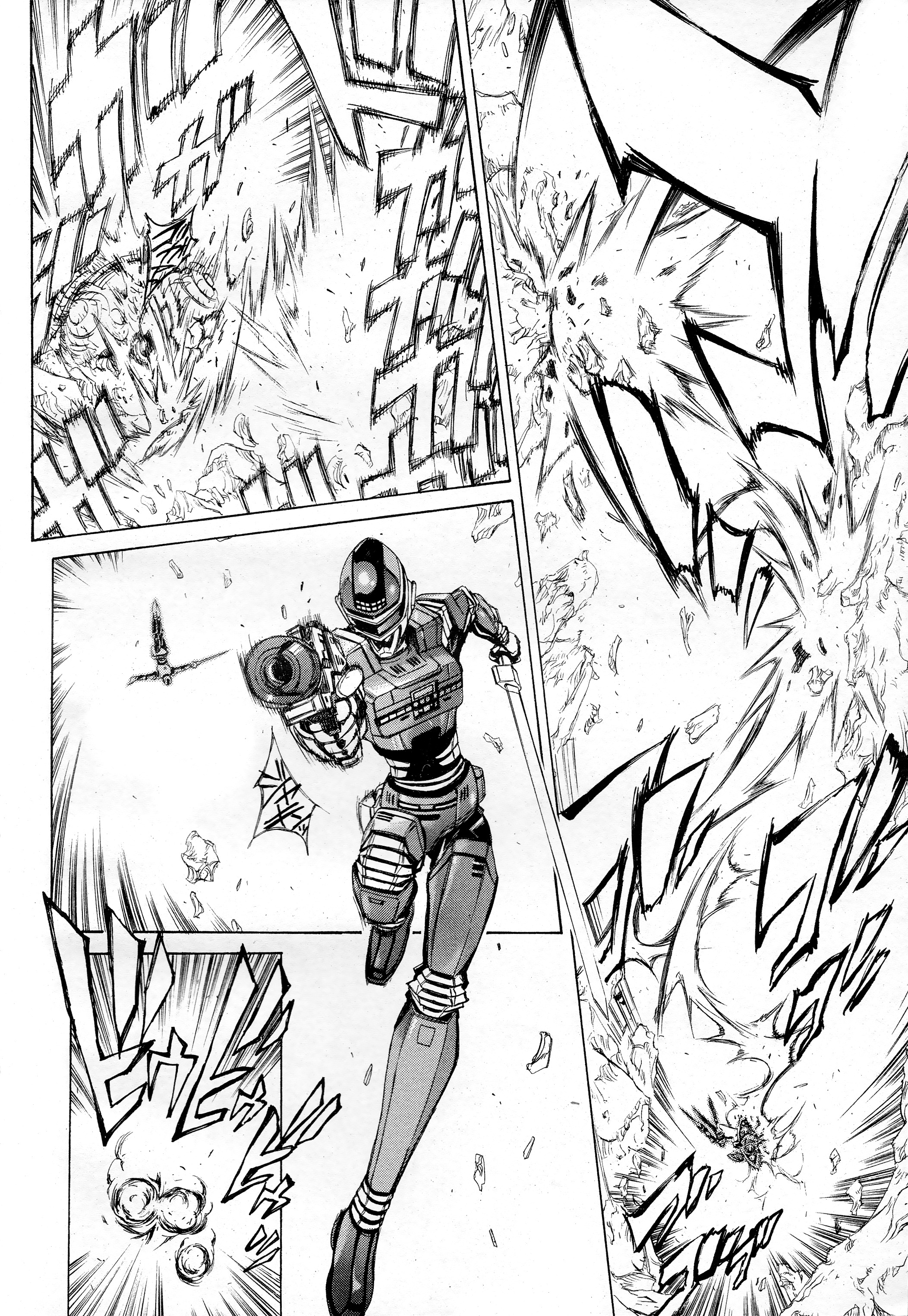 Space Sheriff Sharivan: Sunset, Sunrise Ch. 1 第9页