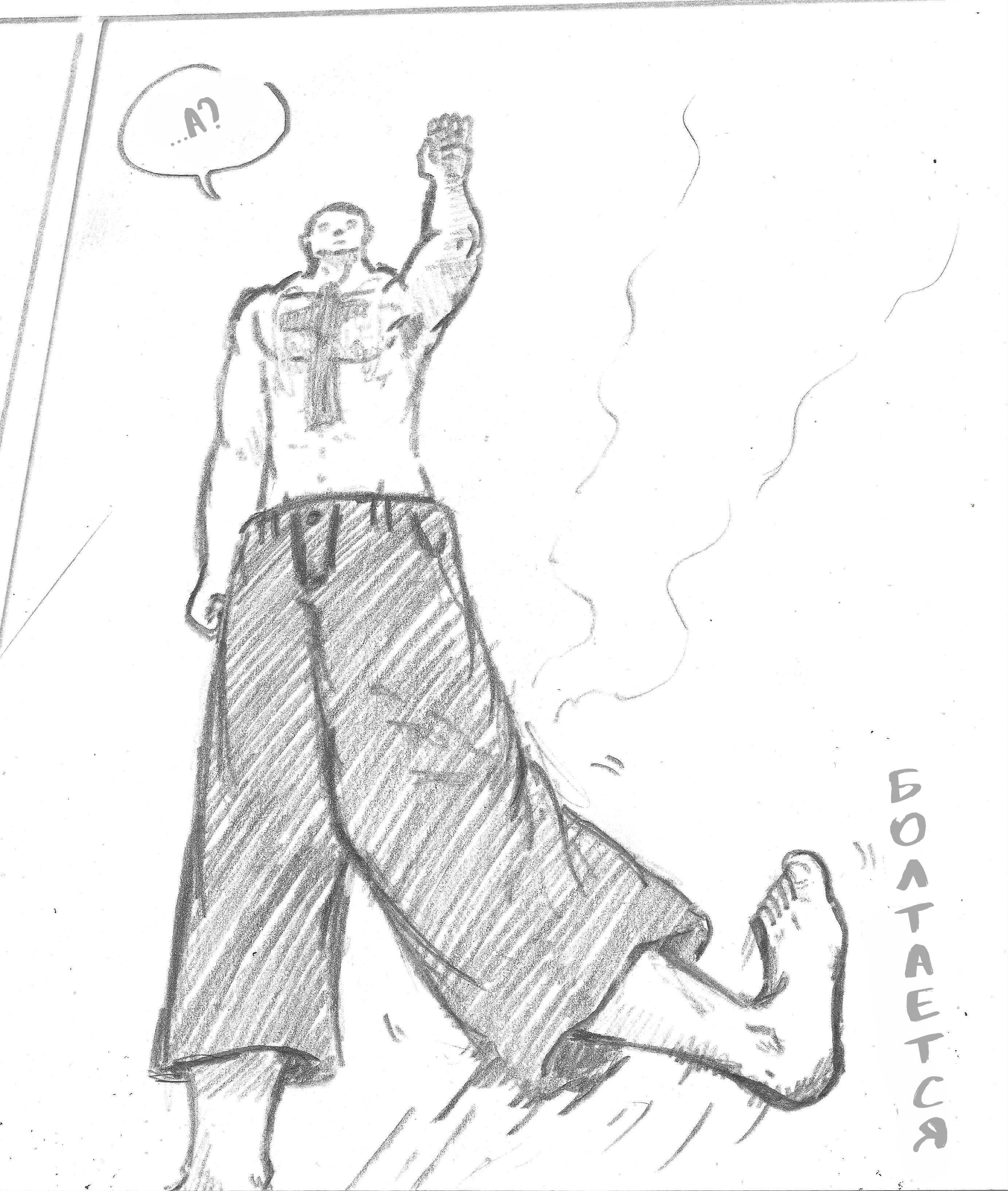 Convict Colosseum Ch. 1 第12页