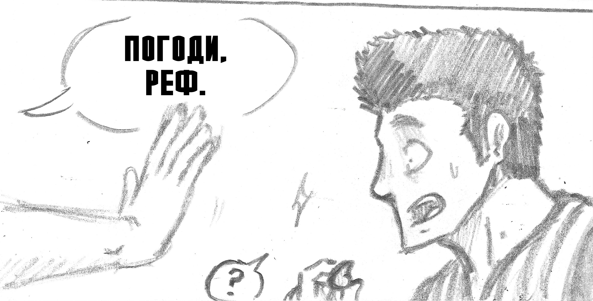 Convict Colosseum Ch. 1 第17页