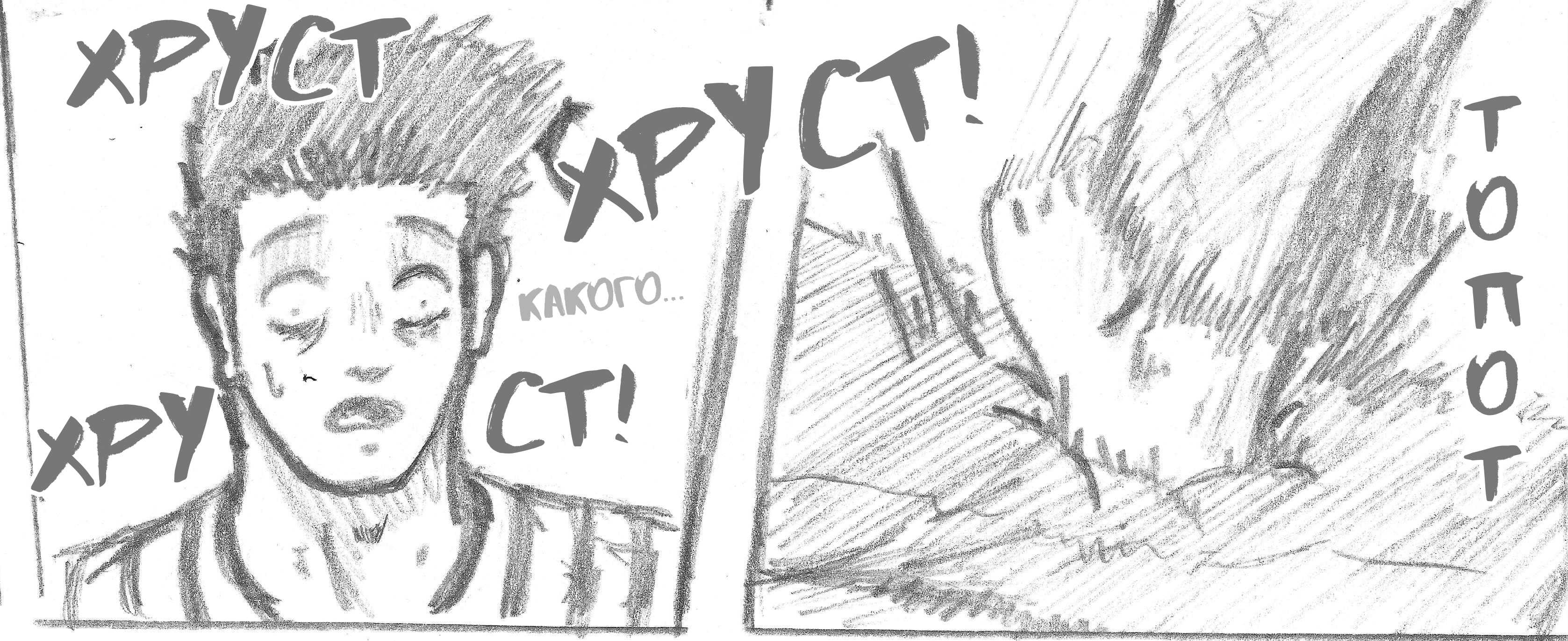 Convict Colosseum Ch. 1 第19页