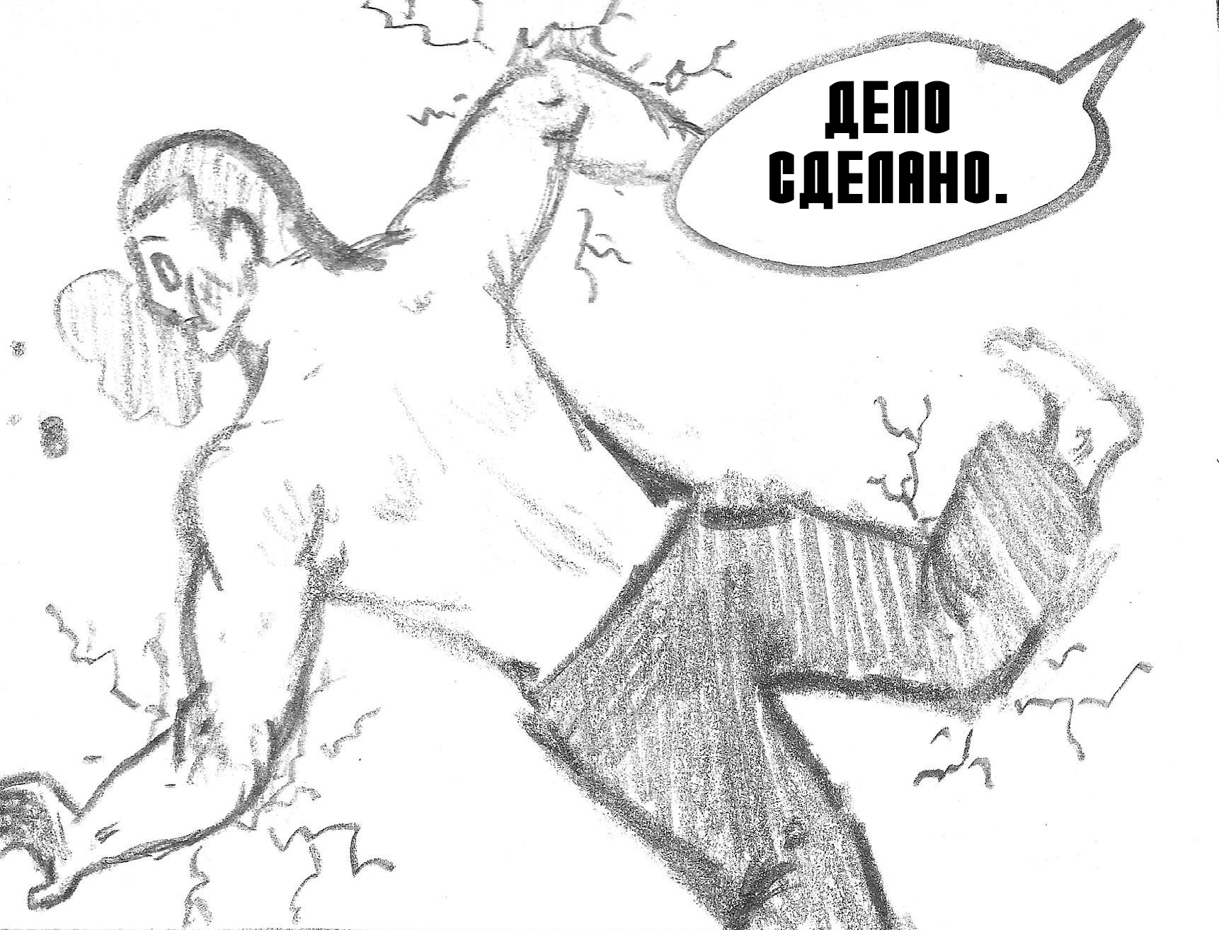 Convict Colosseum Ch. 1 第20页