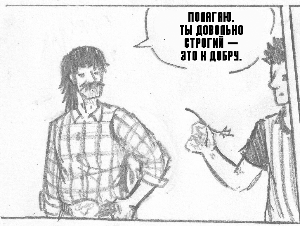 Convict Colosseum Ch. 1 第5页