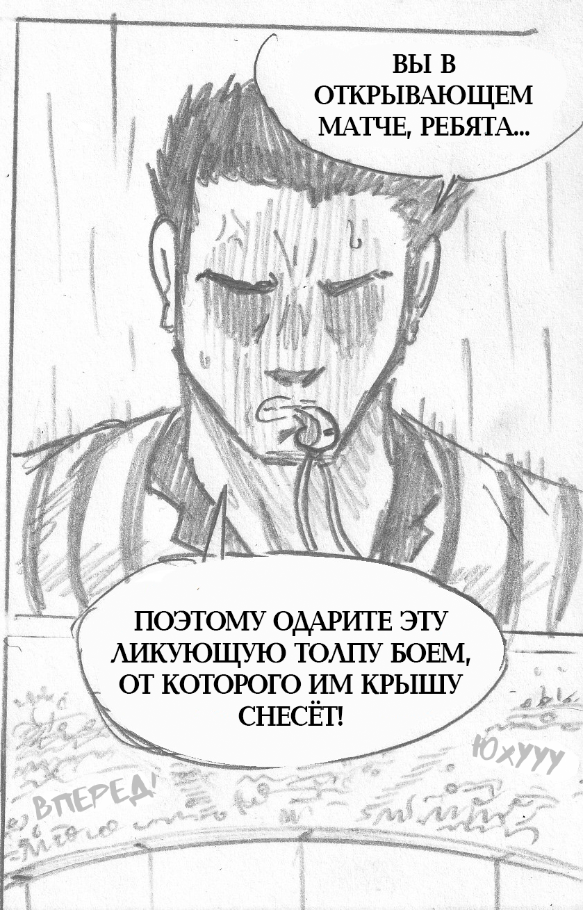 Convict Colosseum Ch. 1 第6页