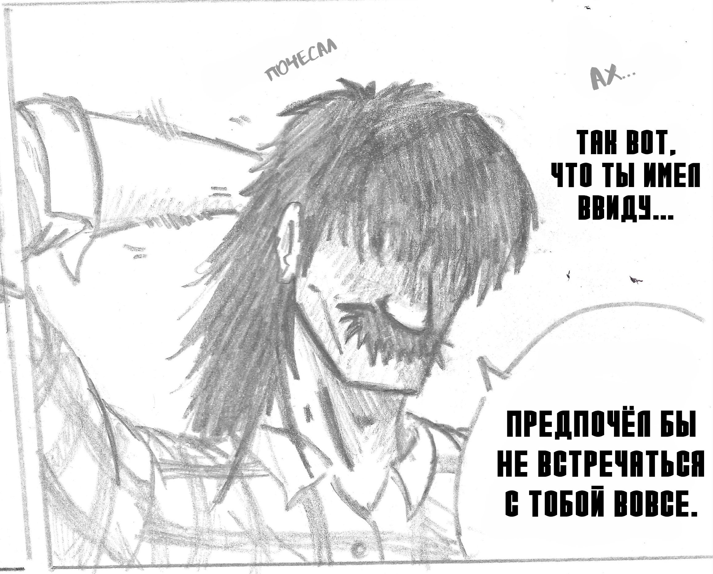 Convict Colosseum Ch. 1 第10页