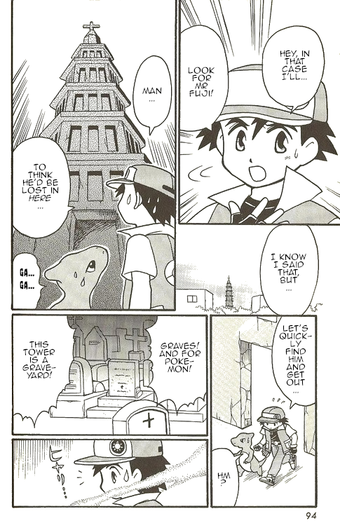 Pokémon - The Complete Story Vol. 1 Ch. 4 第7页