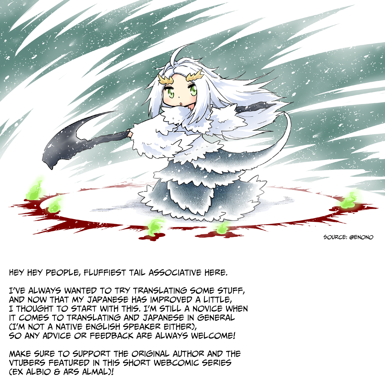 Nijisanji - Ebimaru Misadventures (Doujinshi) 第2页