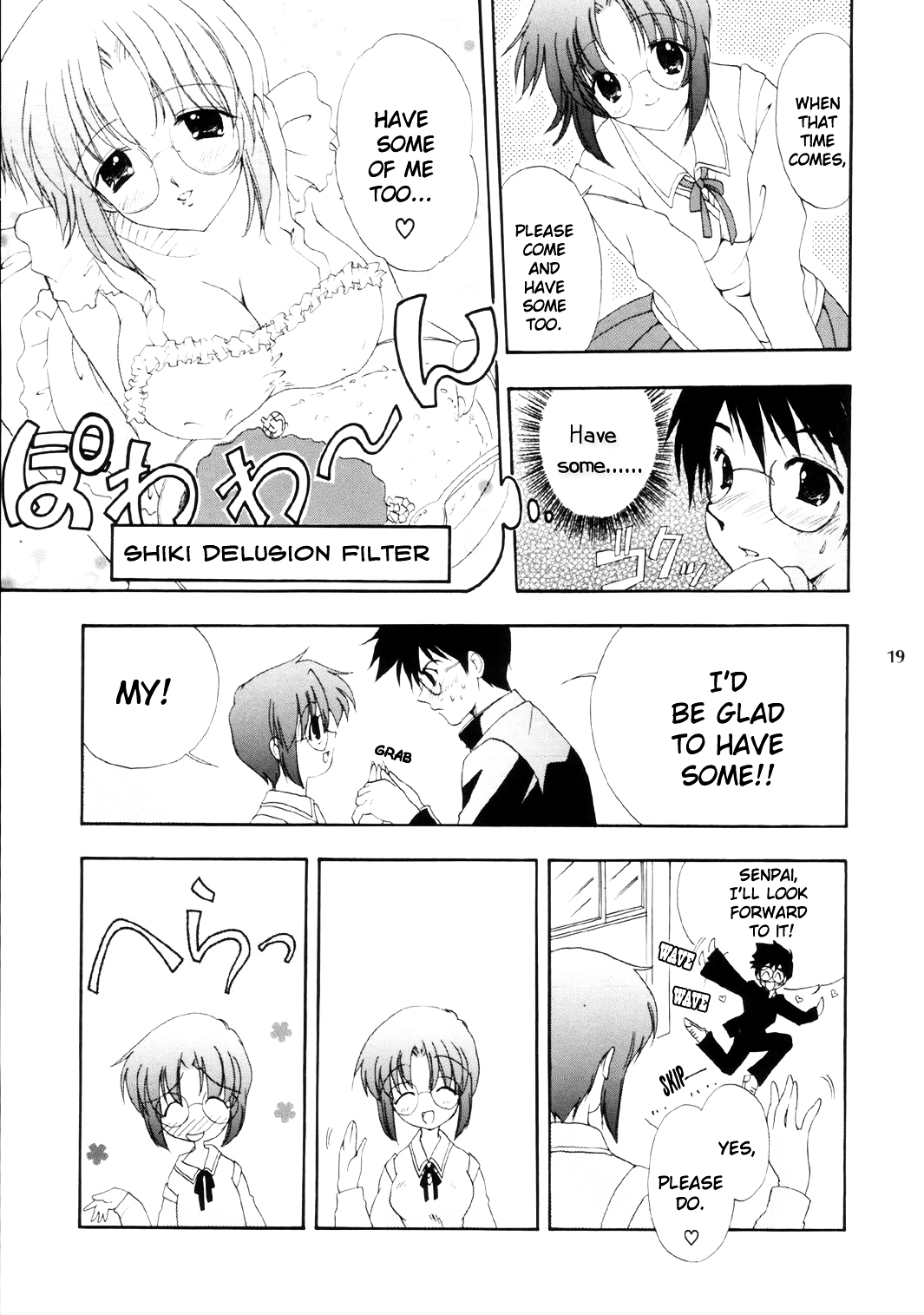 Tsukihime - Angel Night (Doujinshi) Angel of the flower bed 第3页