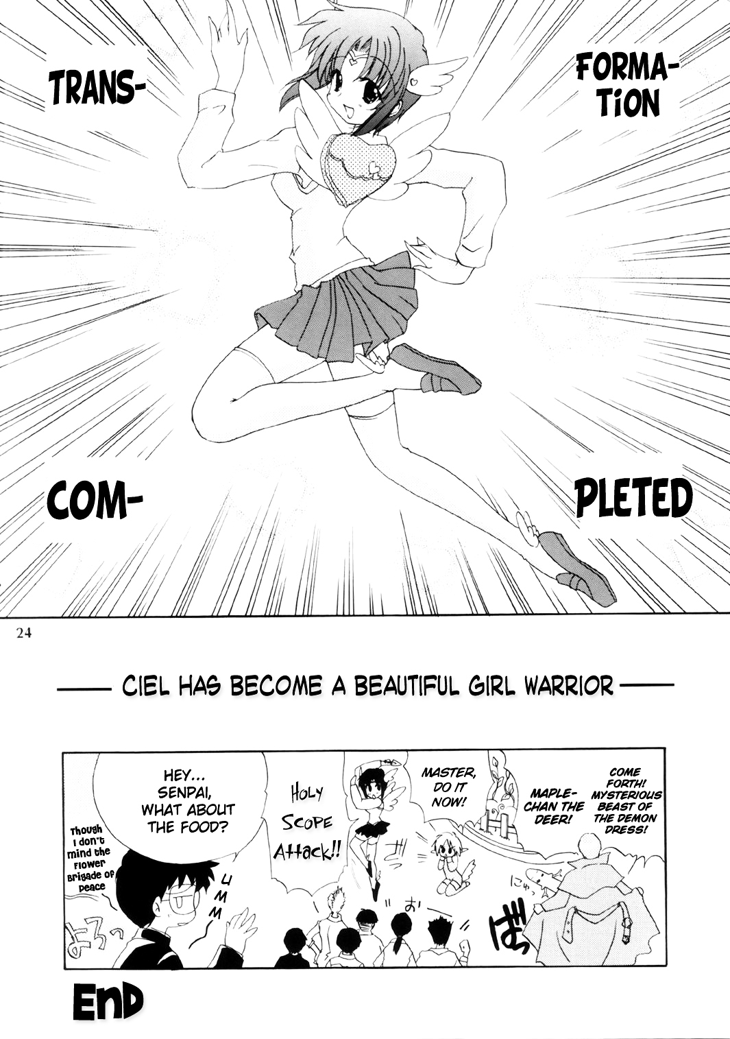 Tsukihime - Angel Night (Doujinshi) Angel of the flower bed 第8页