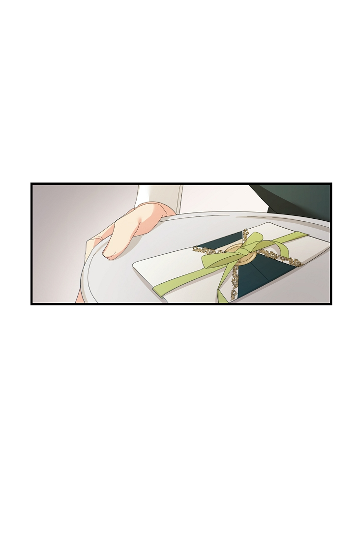 The Villainess's Dazzling Debut Vol. 1 Ch. 2 第3页