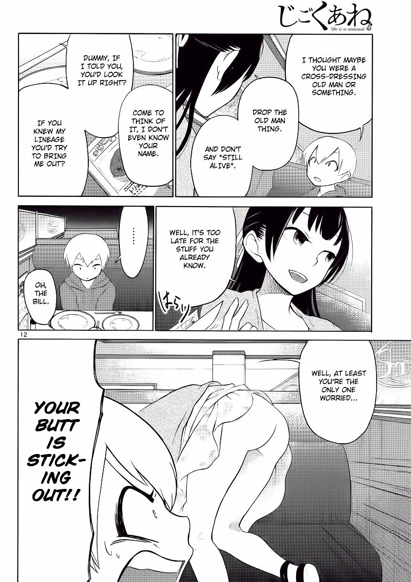 Jigoku Ane Vol. 1 Ch. 2 第11页