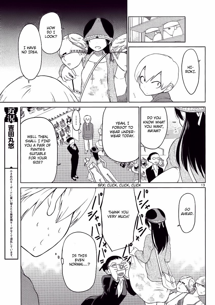 Jigoku Ane Vol. 1 Ch. 2 第12页