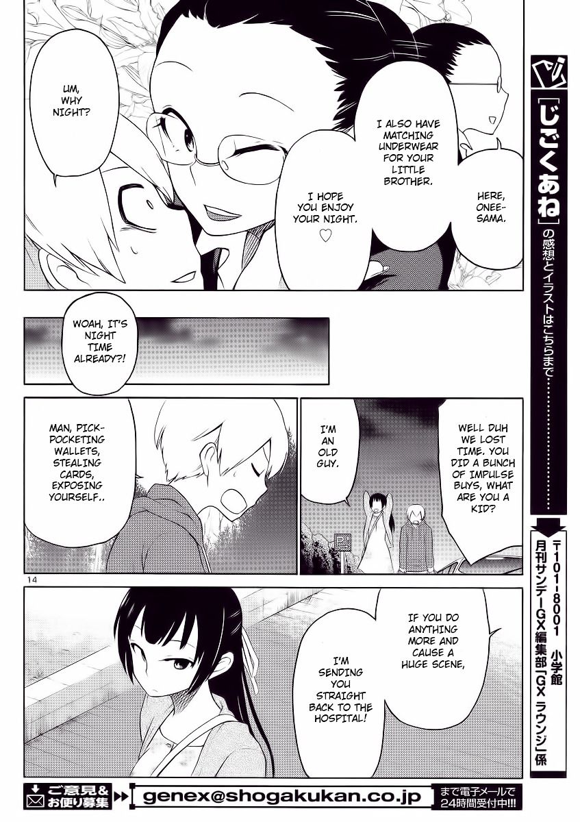 Jigoku Ane Vol. 1 Ch. 2 第13页