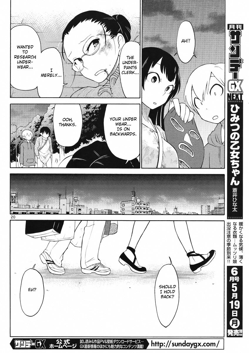 Jigoku Ane Vol. 1 Ch. 2 第18页