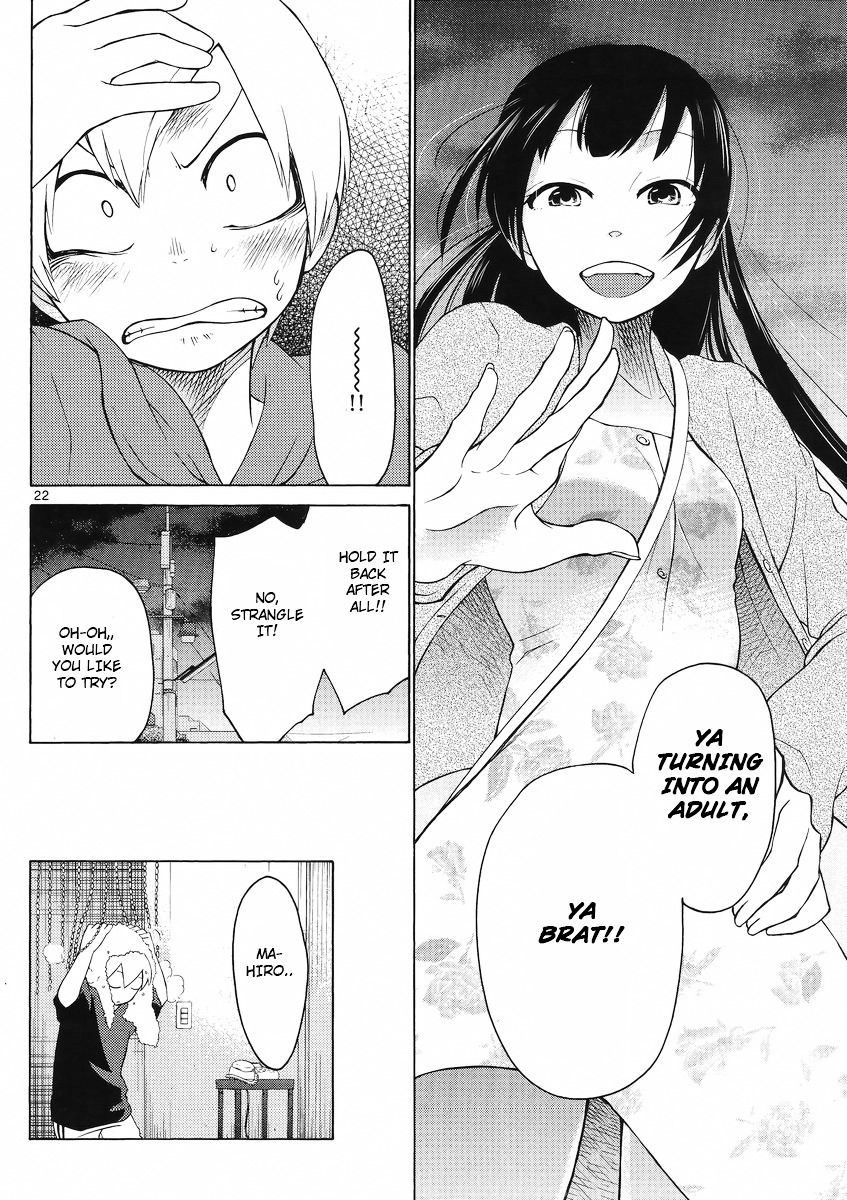 Jigoku Ane Vol. 1 Ch. 2 第20页