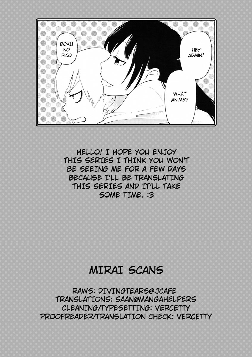Jigoku Ane Vol. 1 Ch. 2 第23页
