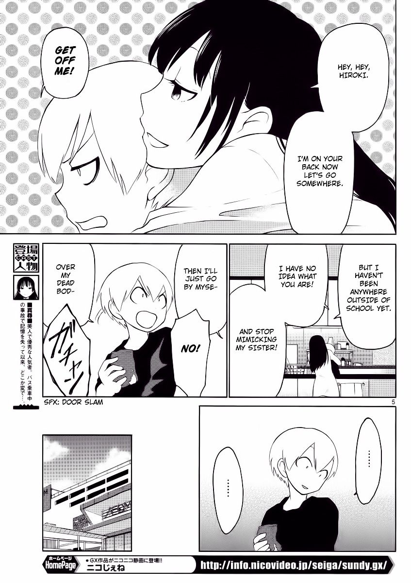 Jigoku Ane Vol. 1 Ch. 2 第4页