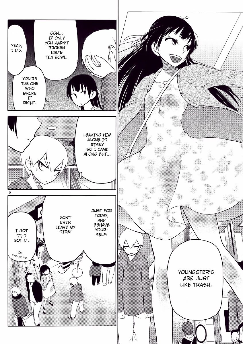 Jigoku Ane Vol. 1 Ch. 2 第5页