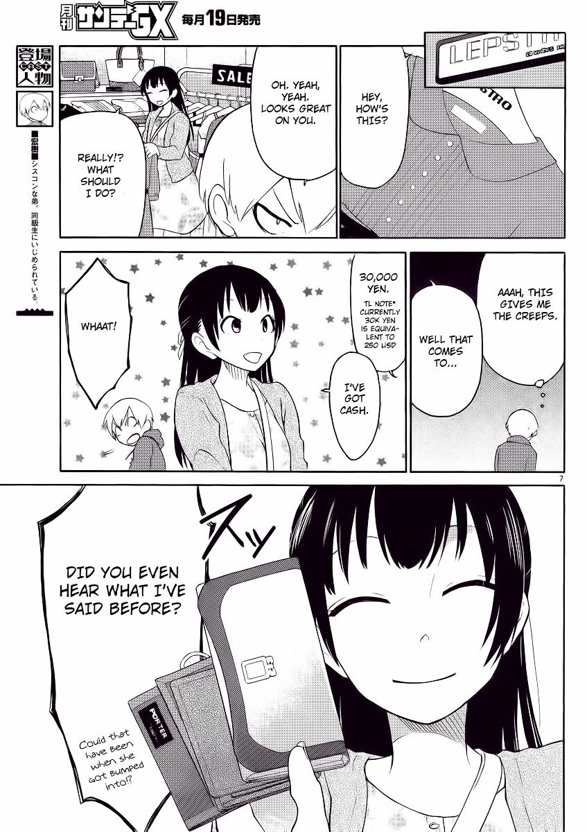 Jigoku Ane Vol. 1 Ch. 2 第6页