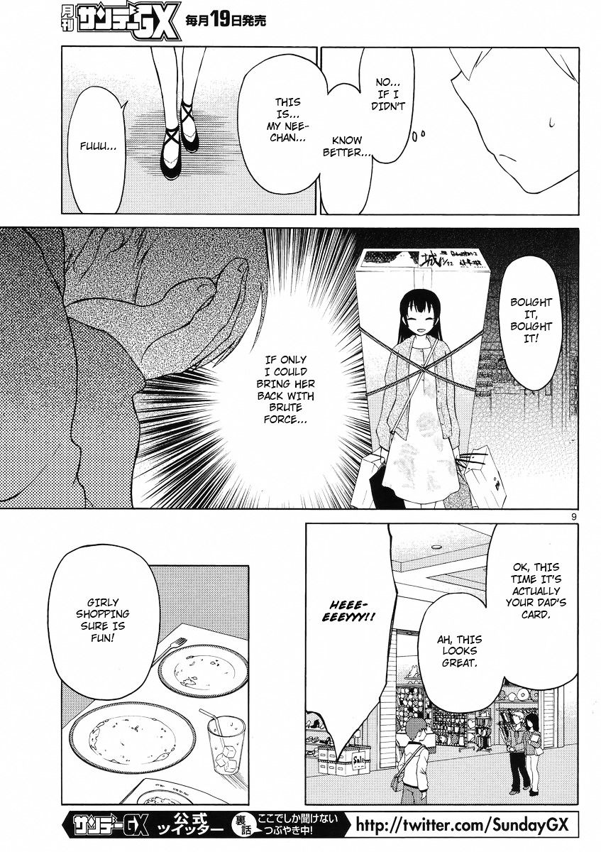 Jigoku Ane Vol. 1 Ch. 2 第8页