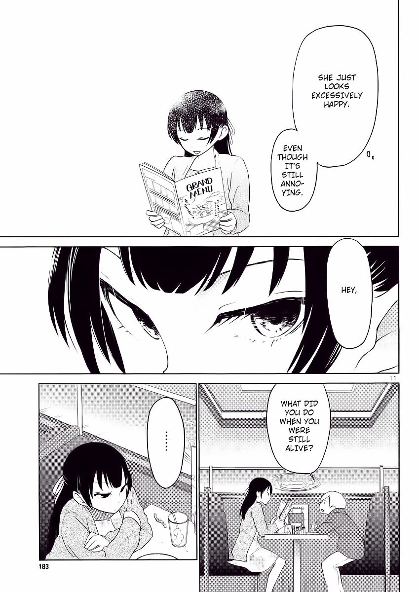 Jigoku Ane Vol. 1 Ch. 2 第10页