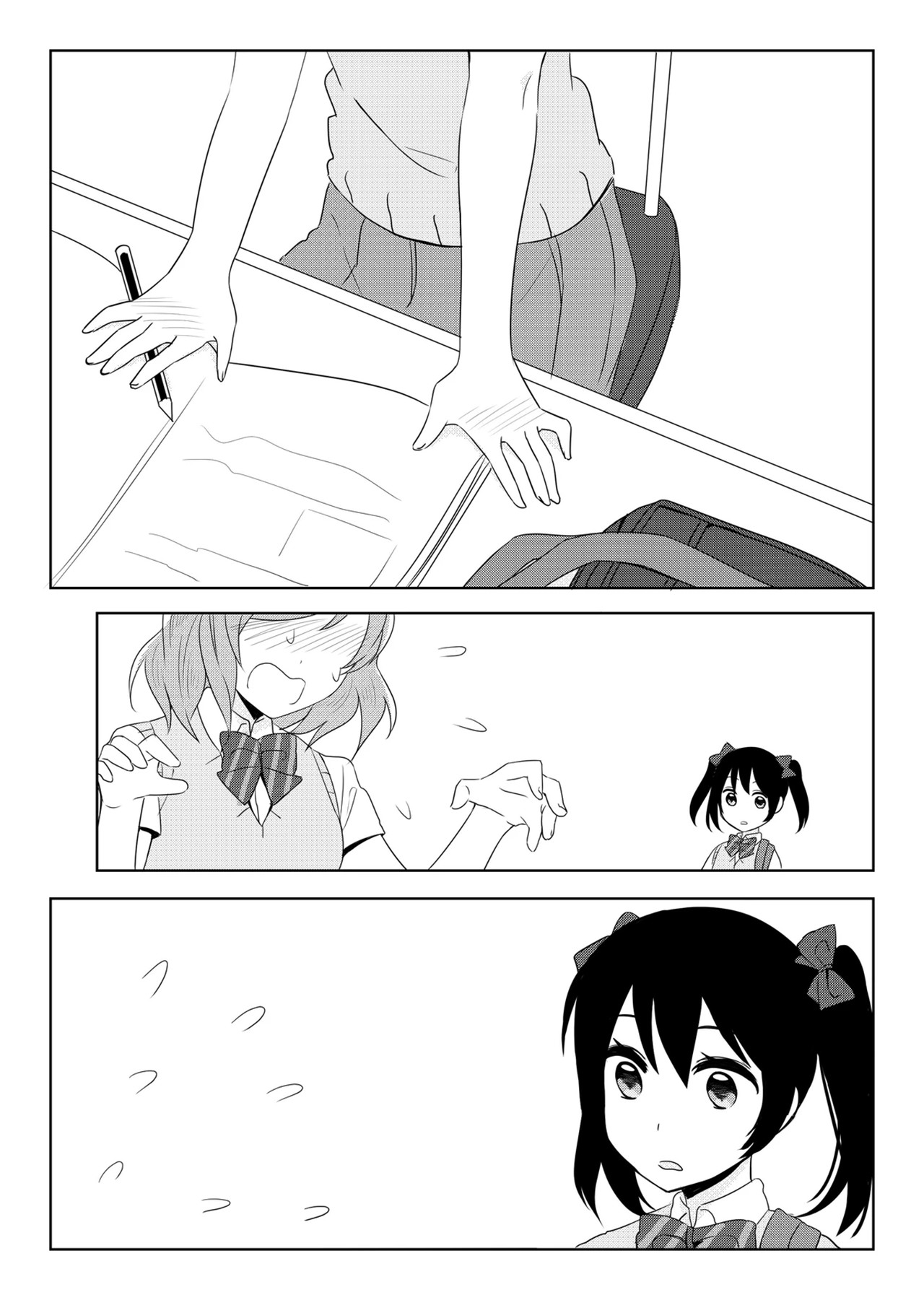 Love Live! - Love Signal (Doujinshi) Oneshot 第13页
